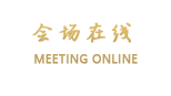中山大涌中都酒店